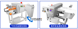 Equipo <span class=keywords><strong>de</strong></span> detección <span class=keywords><strong>de</strong></span> metales detector <span class=keywords><strong>de</strong></span> metales para línea <span class=keywords><strong>de</strong></span> procesamiento <span class=keywords><strong>de</strong></span> alimentos Proveedor <span class=keywords><strong>de</strong></span> China <span class=keywords><strong>Precio</strong></span> <span class=keywords><strong>de</strong></span> detector <span class=keywords><strong>de</strong></span> metales personalizado - Product Image 5