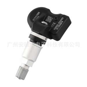 <b>Tpms</b> Sensor 01741388 For Geely Emgrand External Type Car Tire Pressure Monitoring System - Product Image 2