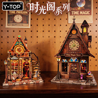 Деревянный 3D-пазл серии Time Pavilion: миниатюрная сцена, модель-украшение, DIY-домик, развивающая игрушка, подарок, 19.2x15x13см, цветная коробка