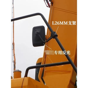 Specchietto Retrovisore per Escavatori Doosan, Hitachi, Komatsu, Sany, Volvo, <span class=keywords><strong>Kobelco</strong></span>, Carter, Hyundai - Product Image 4