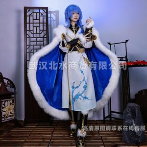 Costume de cosplay Beishui Trade Yixing Snow Search for Plum Blossoms, tenue de jeu King of Glory - Product Image 2