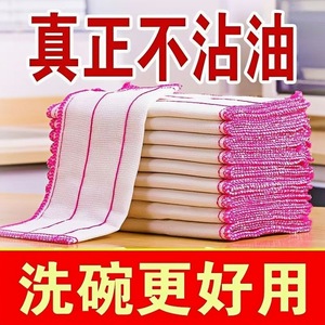 Cotton Dishcloth 25X25Cm Thickened Absorbent <b>Kitchen</b> Cleaning Cloth Rectangle Shape For Pots And Pans - Product Image 4