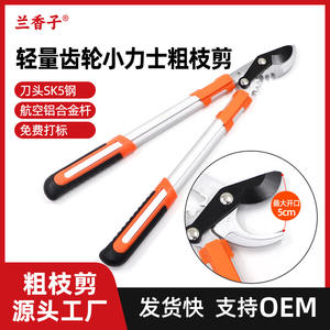 Cisailles de taille Little Hercules Bypass en acier SK5, outil de jardinage pour la coupe des branches d'arbres fruitiers, gris - Product Image 2