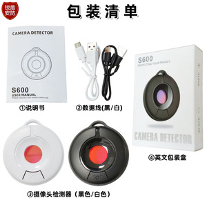 S600 <b>Camera</b> Detector Black <b>Wireless</b> Infrared Anti-Spy Signal Detector For Hotel Home Surveillance Accessories - Product Image 4