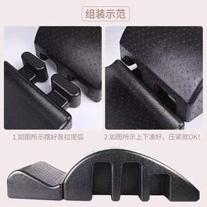 Corrector de Postura Esférico Multifuncional <span class=keywords><strong>Dren</strong></span> Paratiu Trainer - Corrector Espinal para Yoga - Negro - OEM - Producto para la Espalda - Product Image 5