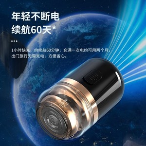 Rasoir portable 2 en 1 avec tête de coupe flottante, mini-tondeuse à barbe pour poils du nez, rasoir électrique intelligent, noir ivoire - Product Image 4