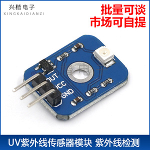 โมดูลเซ็นเซอร์ UV ขนาด 15 มม. x 19.80 มม. สำหรับตรวจจับรังสียูวีในโครงการอาร์ดูโน่ - Product Image 5