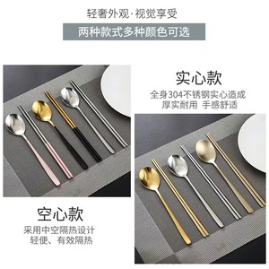 Stainless Steel Spoon And Chopstick Set Oval Solid Color Durable Daily Use Dinnerware Kit - Product Image 3