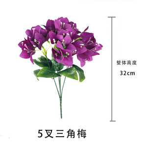 Bouquets de bougainvilliers artificiels 32 cm, fleurs en soie, violet, magenta, orange, rose, blanc, décoration de mariage et de maison - Product Image 4