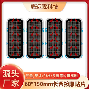 แผ่นนวดกล้ามเนื้อหน้าท้องไฮโดรเจล 4 ชิ้น สีดำ สำหรับฟิตเนสและกระชับสัดส่วน - Product Image 5