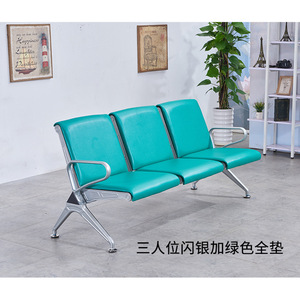 Sillas de Espera Bao Xian BX-T83CC con Cojín de Cuero, Asiento Público para Hospitales, Aeropuertos y Estaciones - Product Image 3