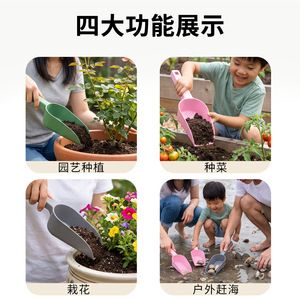Truelle de jardinage carrée en plastique Aridoo, pelle à fond plat pour le repiquage des succulentes, outil de dégagement de terre pour plantes en pot - Product Image 2