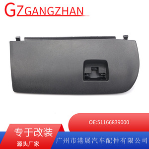 Cubierta de guantera para BMW X3 F25 2011-2018, panel de puerta de la caja de almacenamiento del reposabrazos central, material ABS - Product Image 5