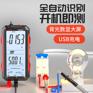 Recargable, Pantalla Grande, Totalmente Automático, Inteligente - Product Image 2