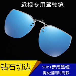 Sunglasses Clip On Polarized UV400 Light Weight Metal <b>Frame</b> For Women Day Night Use - Product Image 4