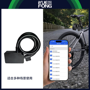 Candado de cable de acero inteligente Yuefeng DZ550 con huella dactilar antirrobo para bicicletas eléctricas y motocicletas - Product Image 3