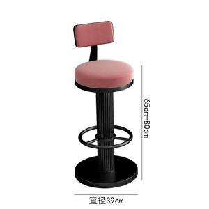 Tabouret de bar K pivotant et réglable en hauteur, léger, luxueux, moderne et minimaliste, pour comptoir de bar ou caisse. - Product Image 3