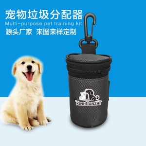 Distributeur de sacs à déjections pour animaux XINHUANZHI, conteneur portable pour déchets de chien, couleur unie, grande capacité, pour fournitures pour animaux de compagnie - Product Image 5