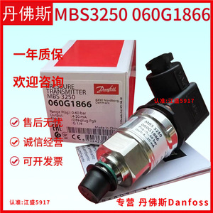 Transmetteur de pression Danfoss MBS3250 060G1864 Manomètre IP65 Réfrigérateur intelligent - Product Image 5