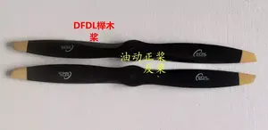 2022 Hochwertiger 32-Zoll-RC-Gasflugzeug Quadcopter Multi copter DFDL 32 X10/32x12/32x14 CW CCW Holz propeller <span class=keywords><strong>3</strong></span> Farben - Product Image 6