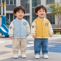 Blouson en mélange de coton pour bébés et jeunes enfants, style universitaire, bicolore, à boutons-pression, col côtelé rayé, avec écusson sur la poitrine, pour le printemps et l'automne