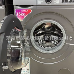 เครื่องซักผ้าฝาหน้าแบบอบผ้าในตัว 15 กก. พร้อมระบบไอน้ำ มอเตอร์อินเวอร์เตอร์ ประหยัดพลังงาน พร้อมระบบล็อคป้องกันเด็ก - Product Image 4