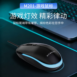 เมาส์สำหรับเล่นเกมแบบมีสายวันบอทพร้อมล้อเลื่อนแบบมีไฟส่องสว่าง ใช้พลังงานจาก USB สำหรับเดสก์ท็อป แล็ปท็อป ใช้ในธุรกิจ - Product Image 5