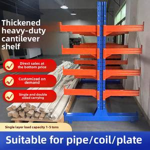 أرفف ناتئة مزدوجة الوجهين للخدمة الشاقة أرفف تخزين أحادية من الألومنيوم للألواح الكبيرة من الفولاذ المقاوم للصدأ للحماية من التآكل - Product Image 4