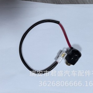 Interruptor de Luz de Reversa M503-17-640 para Vehículos Mazda, Pieza de Repuesto P5E1-17640-B - Product Image 3