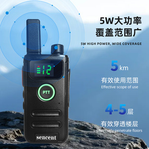 Talkie-walkie Sencent SC-330 avec batterie rechargeable, écran LCD, double bouton PTT, utilisation en extérieur - Product Image 2