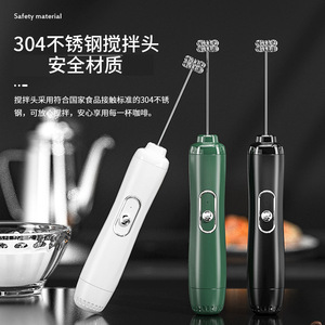 Handheld Electric Milk Frother Battery Operated Mini Egg Beater For Coffee And Milk Foam Green Black Yellow Duck Double Head - Product Image 5