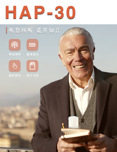 המחיר הטוב ביותר שמיעת מיני כיס סיוע הגנה אופטימלית לשמיעה - Product Image 6