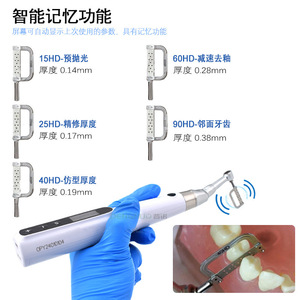 Máquina de Pulido Ortodóntico Eléctrica Dengnuo 16000Hz, Herramienta de Reducción Interproximal Multimodo - Product Image 2