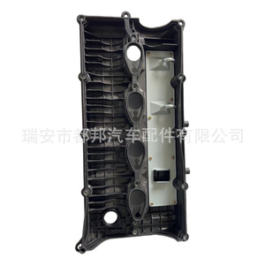 Tapa de Válvulas Kia Sorento 22410-4A402 para Motor 2.5L, Pieza de Repuesto - Product Image 4