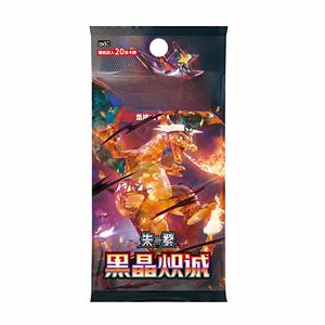 Boîte de 1 étui PQ Jumbox 13.0 Thème Noir Cristal Anime Chinois Charizard Cartes PTCG Scarlet & Violet Booster Box - Product Image 1
