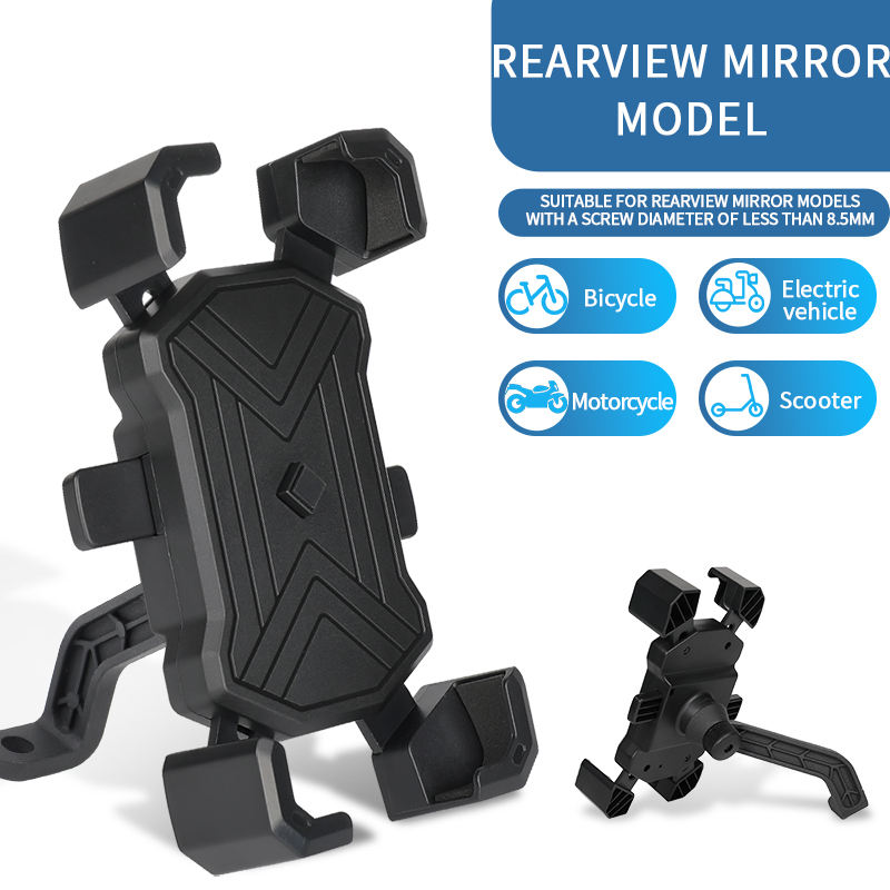 Black Rearview mirror