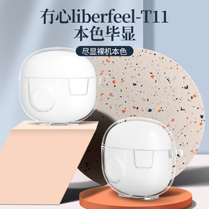 ลิเบอร์ฟีล T11 เคสทีพียูแบบใสสำหรับหูฟังบลูทูธ - Product Image 1