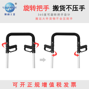 Chariot à main pliable robuste Shunhe pour entrepôt, en acier inoxydable, à quatre roues, chariot à plateforme industriel FW 90L - Product Image 5