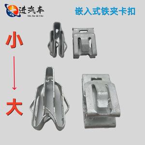 Vw Type Metal <b>Clips</b> For Automotive Dashboard Trim Panels Steel Large And Small Size 241228 Replacement Repair Parts - Product Image 3