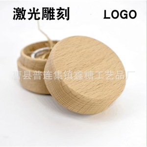 Caja Redonda de Madera de Haya para Anillos, 5.2x5.2x4.5cm, con Votos Grabados, Estuche de Regalo para Guardar Joyas, Color Madera Natural - Product Image 5