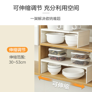 Étagère de rangement de cuisine extensible à plusieurs niveaux avec séparateurs réglables pour l'organisation du comptoir et le rangement des épices et des vaisselles - Product Image 4