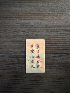 Custom eco-friendly green plant and flower stickers self-adhesive and waterproof vinyl stickers for decorating flower pots. - Product Image 6