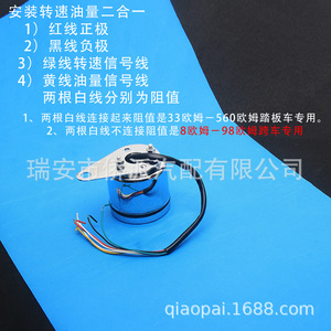 มาตรวัดความเร็วรอบรถจักรยานยนต์ มาตรวัดน้ำมันเชื้อเพลิง 12V จอ LCD แผงหน้าปัดมาตรวัดรอบเครื่องยนต์ มาตรวัดสกู๊ตเตอร์ ตัวเรือนสีดำ - Product Image 3