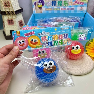 En gros, Jouet anti-stress créatif à presser, boule de perles amusante, boule de perles d'eau colorée, boule de raisin, couleurs arc-en-ciel, boîte mystère - Product Image 2