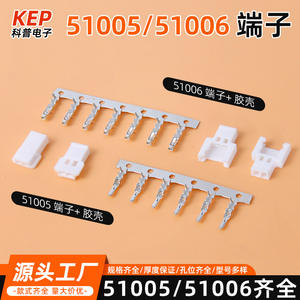 ขั้วต่อสายไฟ Kep 51005 51006 แบบ Crimp ระยะห่าง 2.0 มม. ถอดประกอบได้รวดเร็ว 2 12P ตัวผู้ ตัวเมีย สำหรับอุปกรณ์อิเล็กทรอนิกส์ - Product Image 1