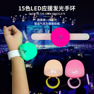 Remote Controlled Illuminated Wristband 15 Color LED Glow <b>Bracelet</b> For Concerts Events Custom Logo Printing - Product Image 4