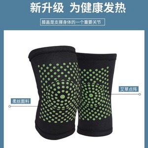 Genouillères chauffantes à l'armoise, taille universelle, chauffe-jambes de protection sportive à chauffe spontanée - Product Image 3