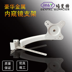 <span class=keywords><strong>LCD</strong></span> ağız içi kamera Post monte monitör kol tutucu ile elektrikli diş ünitesi Metal diş çerçeve ve dişçi sandalyesi - Product Image 6