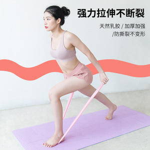สายยางยืดออกกำลังกายสีชมพู ยี่ห้อ Tanli สำหรับโยคะ ยืดกล้ามเนื้อ ฟิตเนส กระชับสัดส่วน และออกกำลังกาย - Product Image 2