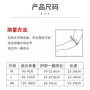 Protector de Codo Tejido a Presión 3D, Transpirable, para Baloncesto, Unisex, Soporte Deportivo - Product Image 4